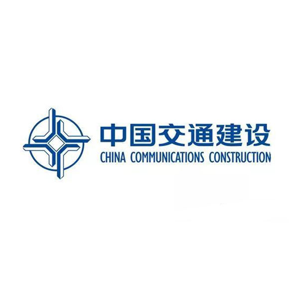 中國交通建設(shè)集團有限公司